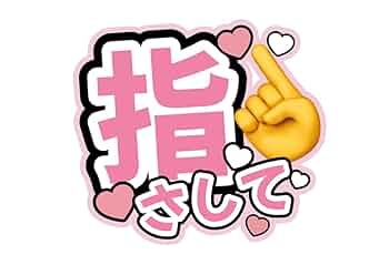 うちわ文字 オーダー 作成 ハンドメイド 目立つ!!☆オーダーメイド☆うちわ 文字作成(配色選べます